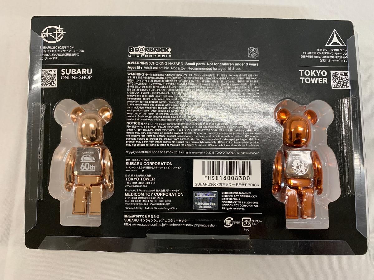 未開封 60th ANNIVERSARY BE RBRICK 2PK SUBARU360 × TOKYO TOWER