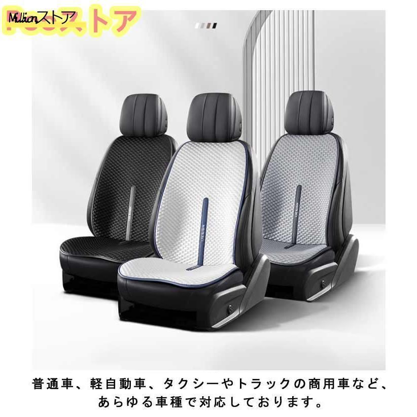 接触冷感 カーシー