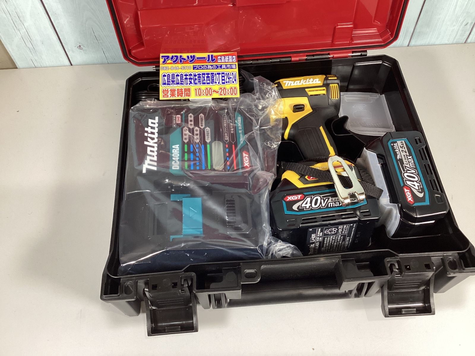 マキタ makita コードレスインパクトドライバー TD002GDXFY