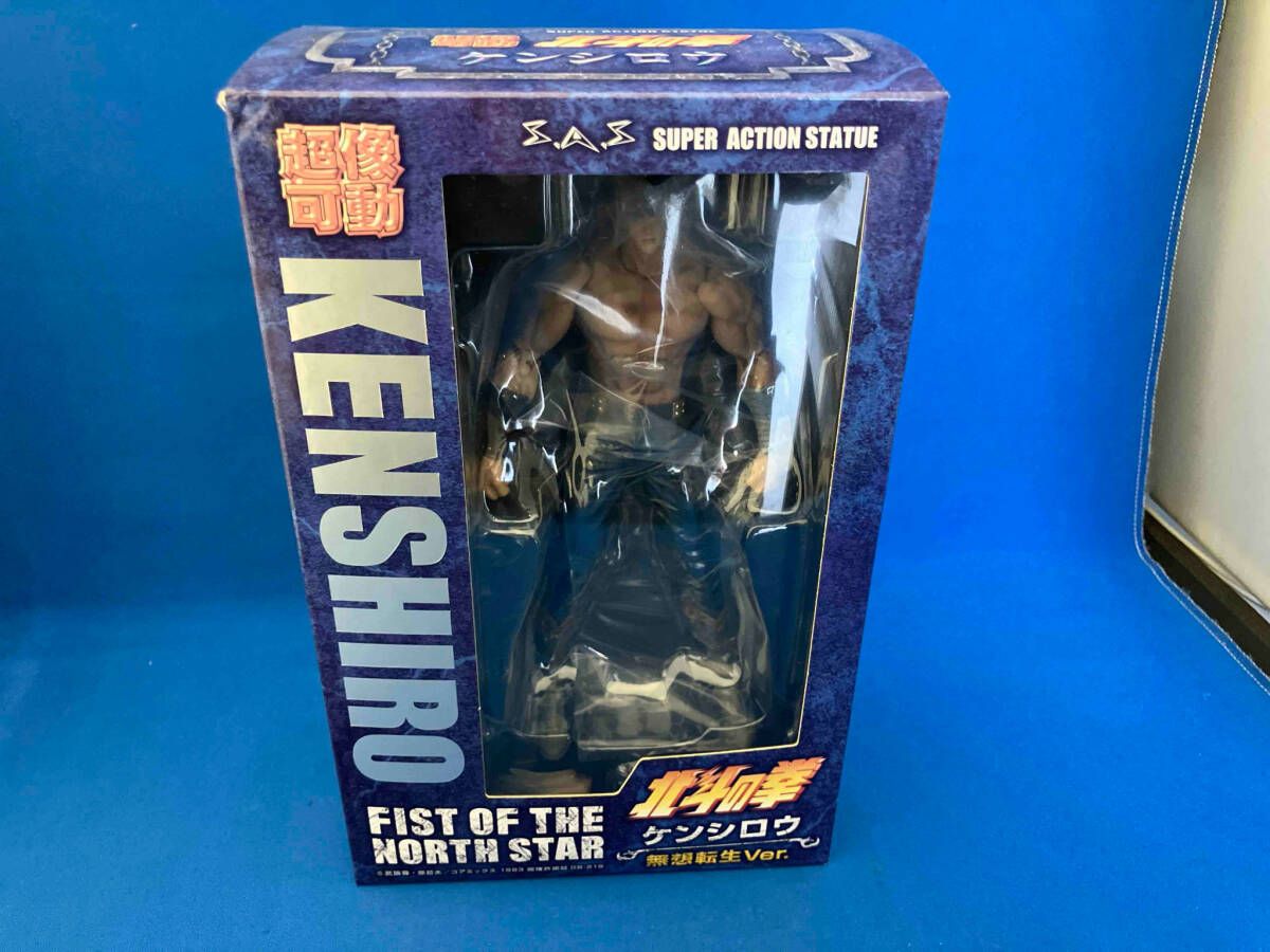 メディコス・エンタテインメント - 未開封 超像可動 北斗の拳  ケンシロウ 無想転生Ver. 可動フィギュア 超像可動『北斗の拳』「ケンシロウ 無想転生Ver.」 / MEDICOS