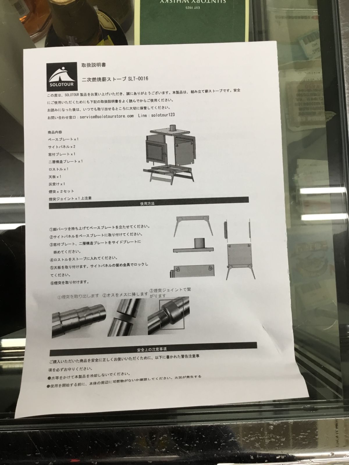 solotour 【二次燃焼】 ステンレス 薪ストーブ 収納バッグ付新品未使用