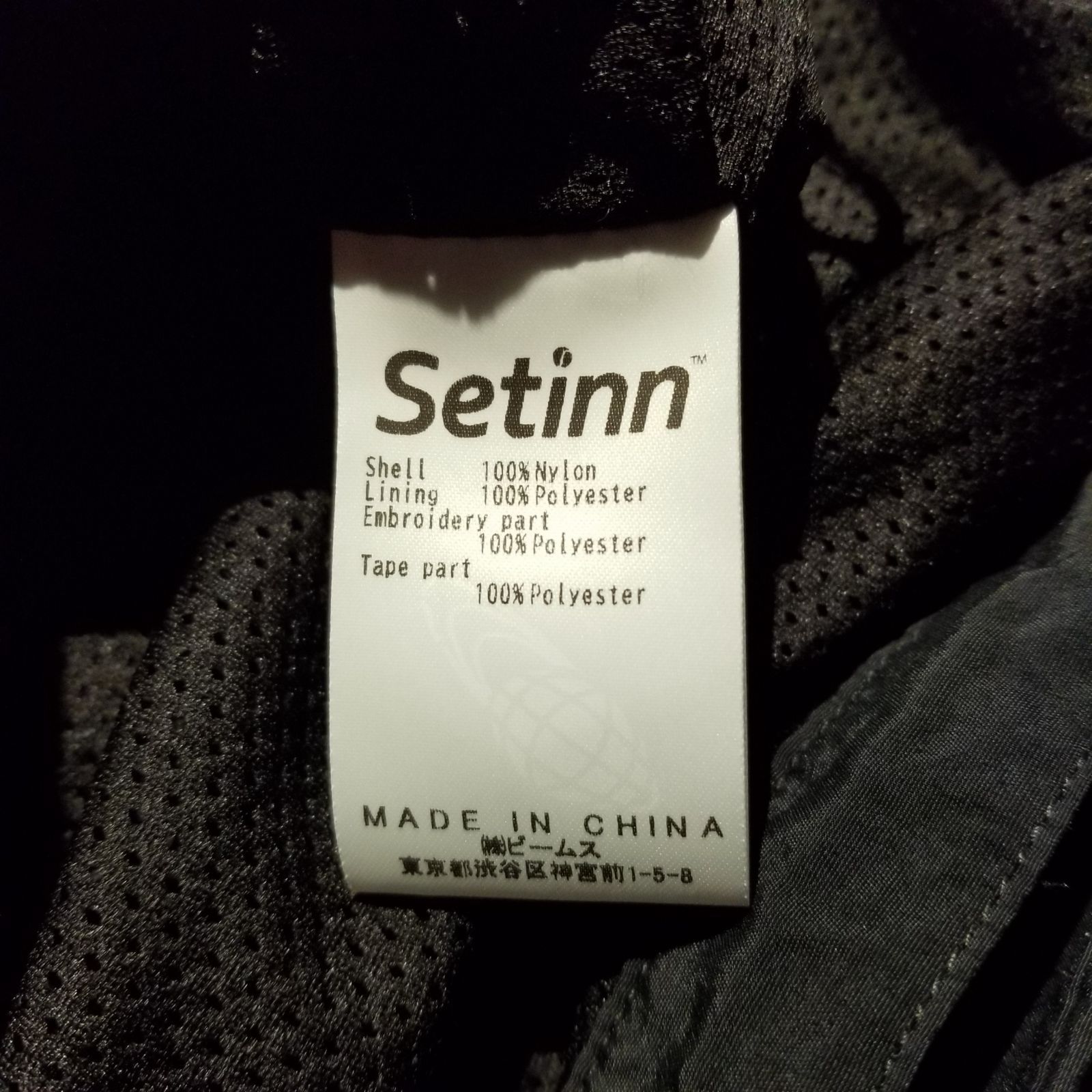 Setinn 24ss Ballperson Jacket M セットイン ボールパーソン 