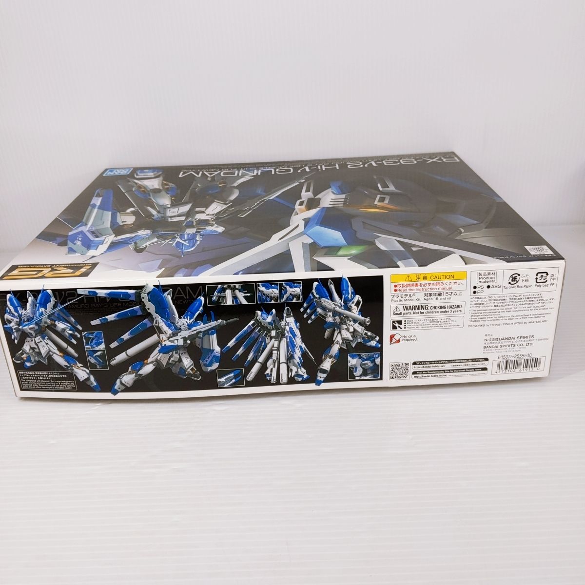 Hi-γガンダム ○YR-53410○