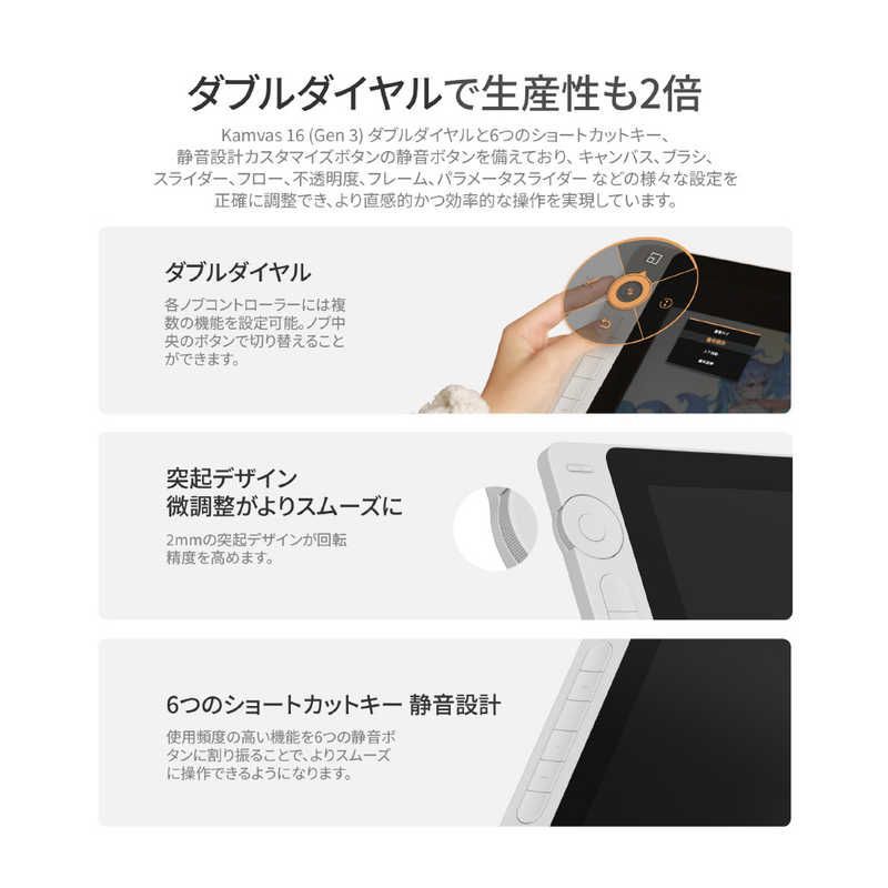 突出した 未開封 HUION 液晶ペンタブレット ホワイト GS1563-W ♥ 送料無料