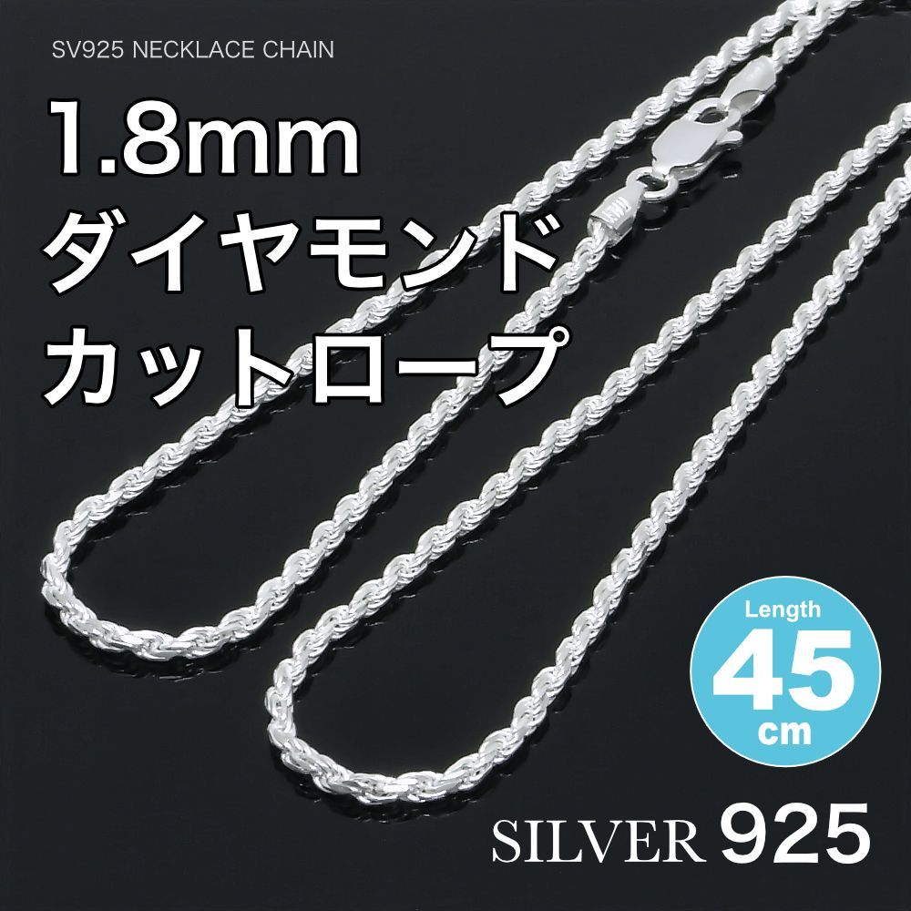 燻しロープチェーン 2.7mm 50cm シルバー925 スクロール チェーン www