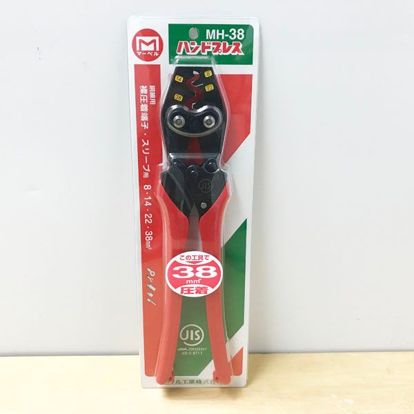 MARVEL|ミノル工業 MH38 ハンドプレス 裸圧着端子 スリーブ用 フラグシップ製品 全長334ｍｍ ●92172