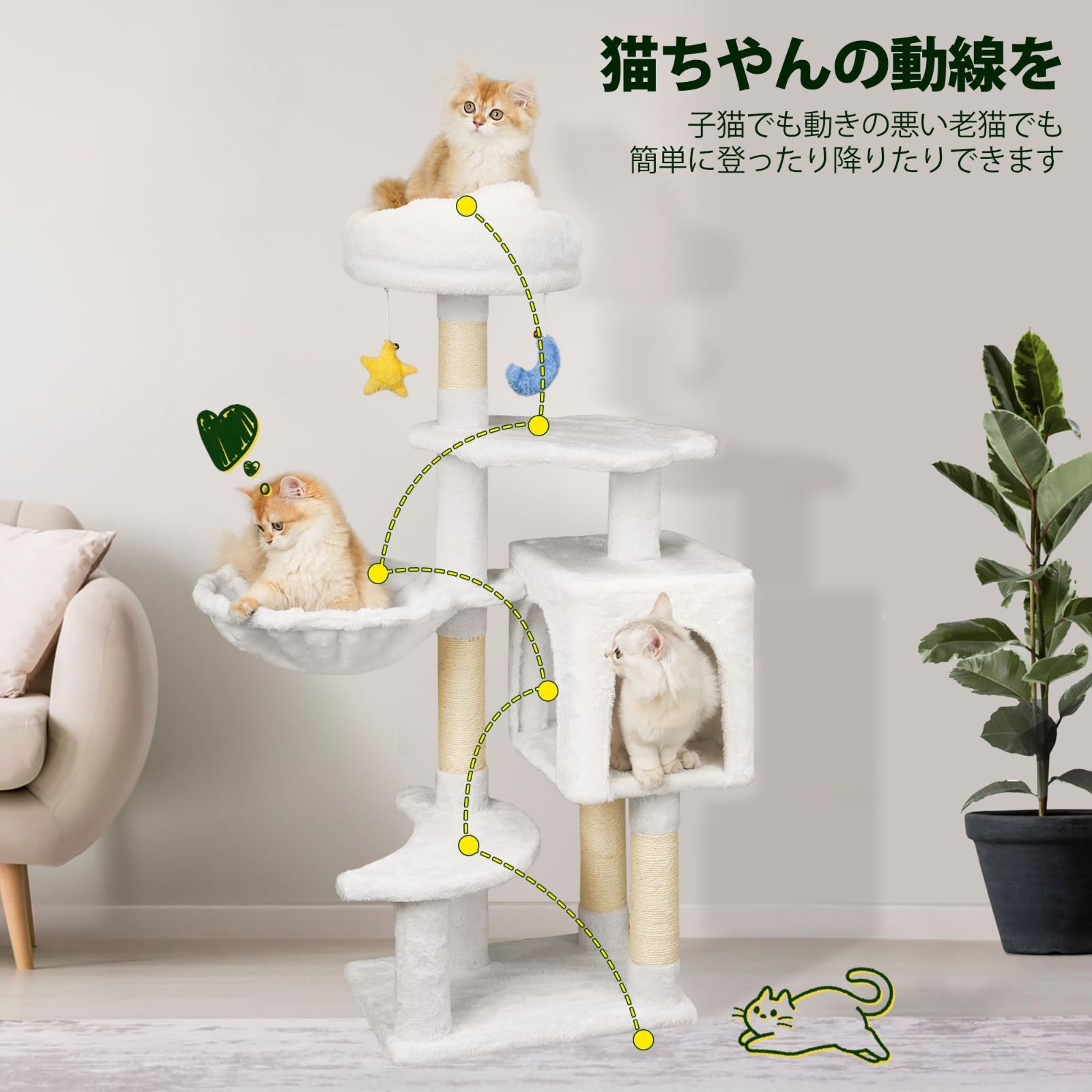 【未開封・新品】Meecal キャットタワー 猫タワー 中型 子猫 大型猫ハウス WEIMALL キャットタワー 据え置き 高さ162cm 大型猫 中型 爪とぎ
