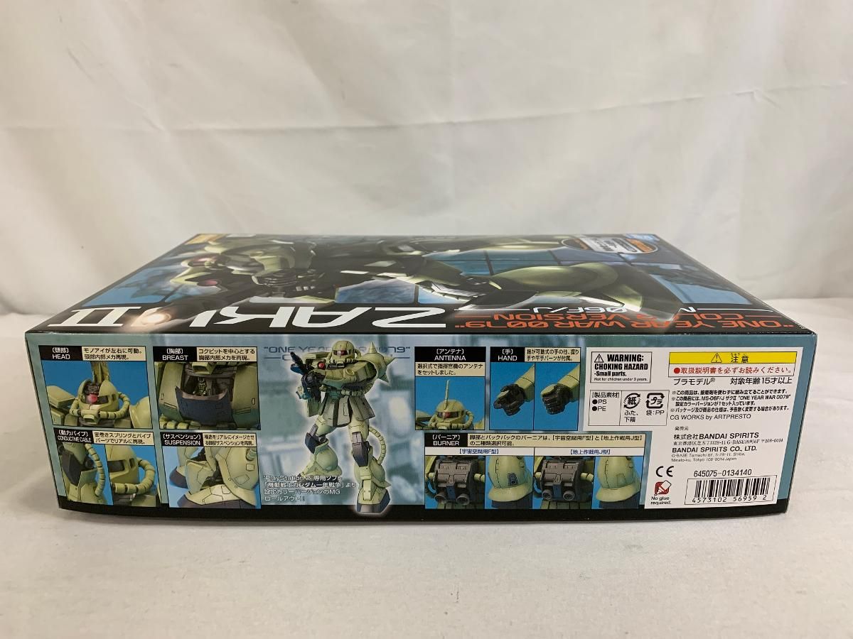 未開封】1/100 MG MS-06F/J ザクII ONE YEAR WAR 0079設定カラーVer