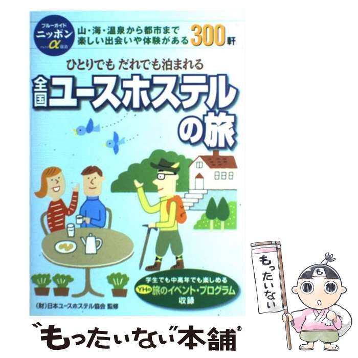 富士見書房 加藤ヒロノリ/グループSNE ELDEN RING TRPG