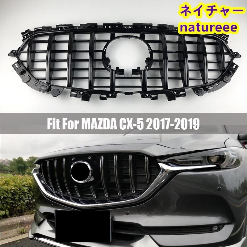 マツダ CX-5 フロントバンパーグリル フロントメッシュ 2017-2020 外装パーツ 取付 交換