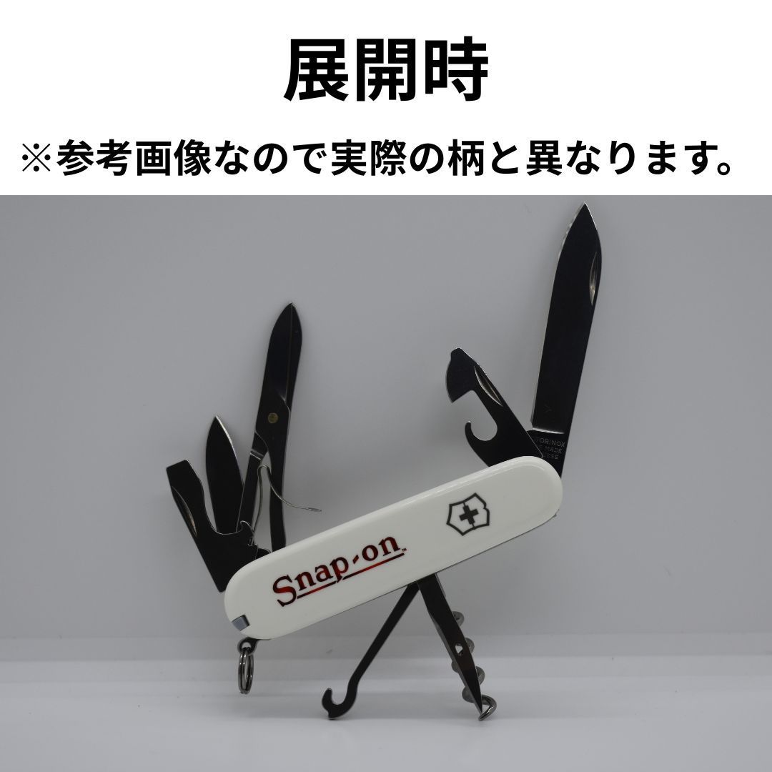 限定品】VICTORINOX Snap-on 限定 コラボ ツール ヴィクトリノックス