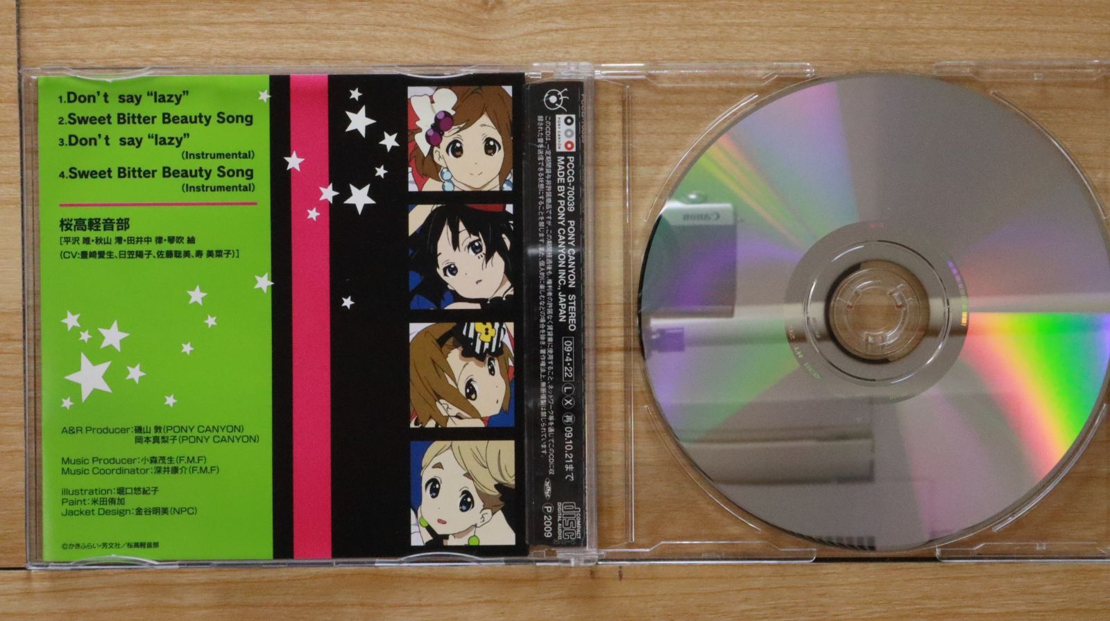 邦楽 d/o/s in-d CD IN-D / D/O/S / CD | Record CD Online Shop JET SET / レコード