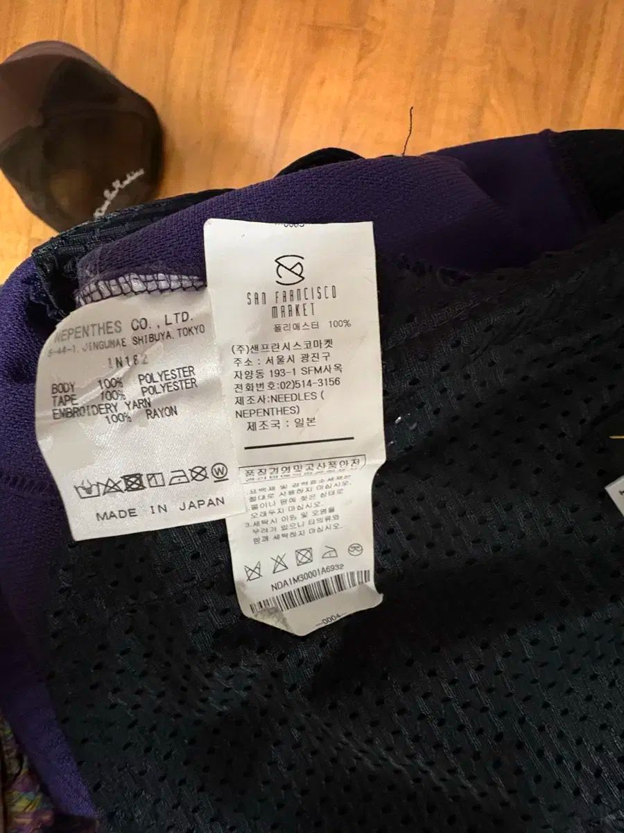 NEEDLES(ニードルズ) トラックパンツ