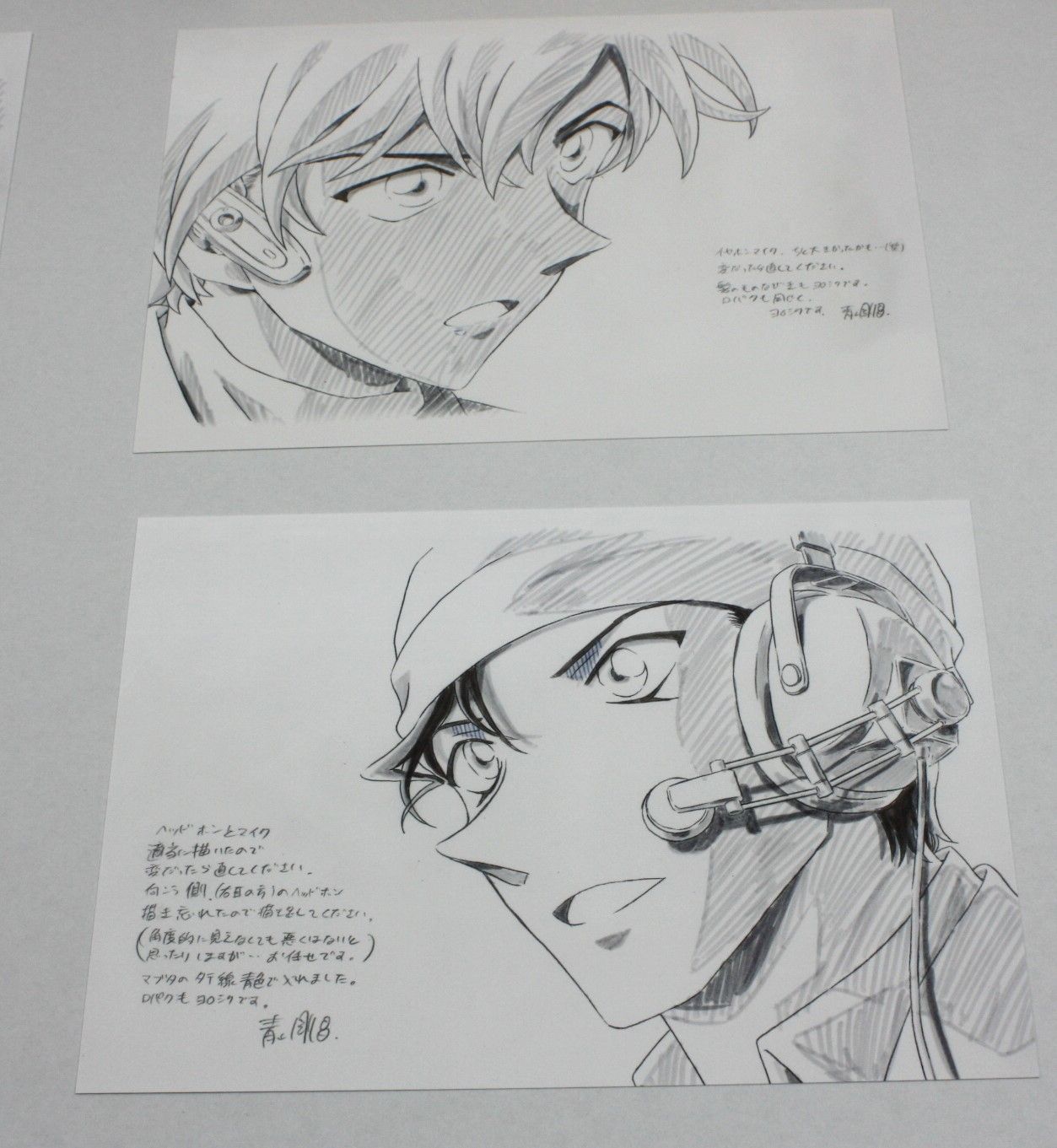 1643・名探偵コナン 複製原画 フレーム付き 7枚セット 黒鉄の魚