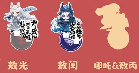 ナタ 魔童鬧海 アクリルスタンド アクスタ 哪吒 Nezha アニメ 映画