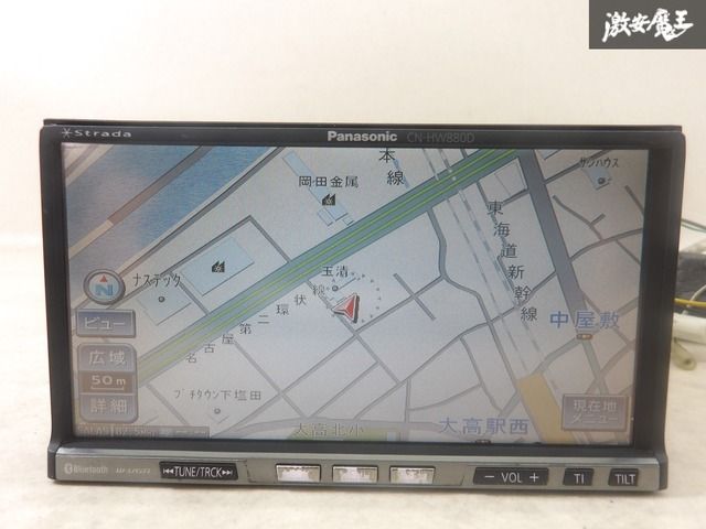 パナソニック CN-HW880DFA　2010年版地図 ストラーダ HDD ナビ Panasonic CN-HW880DFA カーナビ パナソニック CN-HW880DFA 2010年版