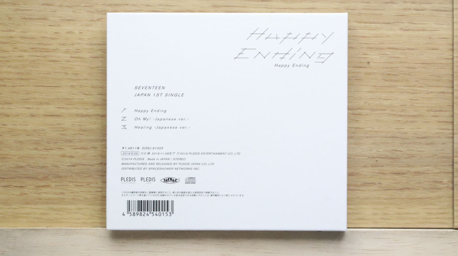 国内盤CD☆セブンティーン/SEVENTEEN□ Happy Ending (初回限定盤B