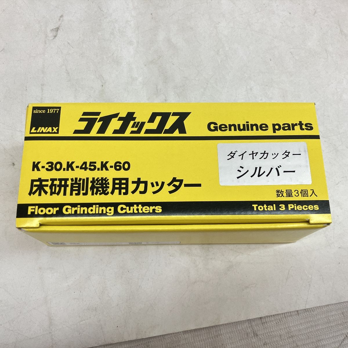 ダイヤカッター