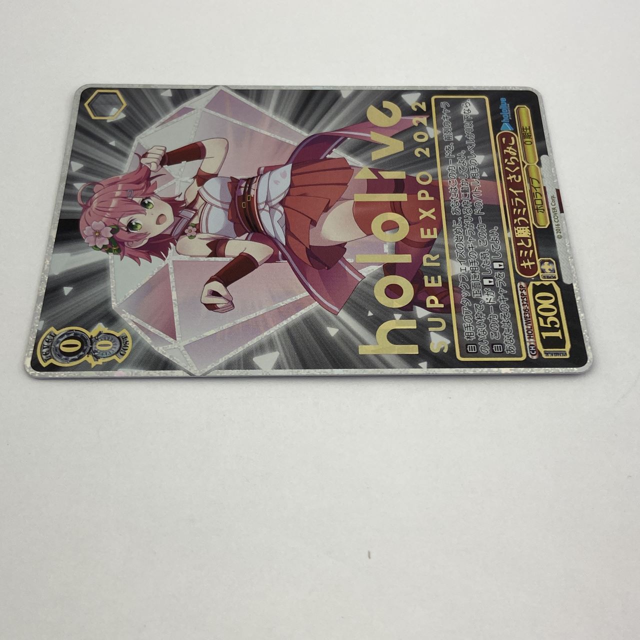 03w16270 ヴァイスシュヴァルツ キミと願うミライ さくらみこ