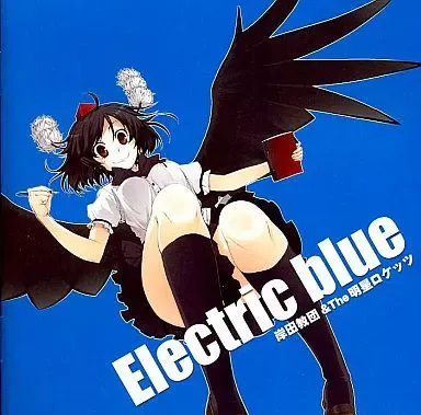 2026年最新】岸田教団 ELECTRICの人気アイテム - メルカリ