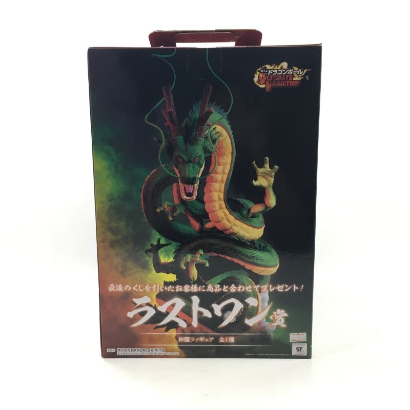 未開封】 ULTIMATE VARIATION ラストワン賞 神龍 01w-1021 〇 未開封】 ULTIMATE VARIATION ラストワン賞 神龍 01w-1021 〇