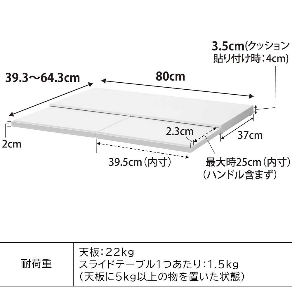 ８０センチ おしゃれ