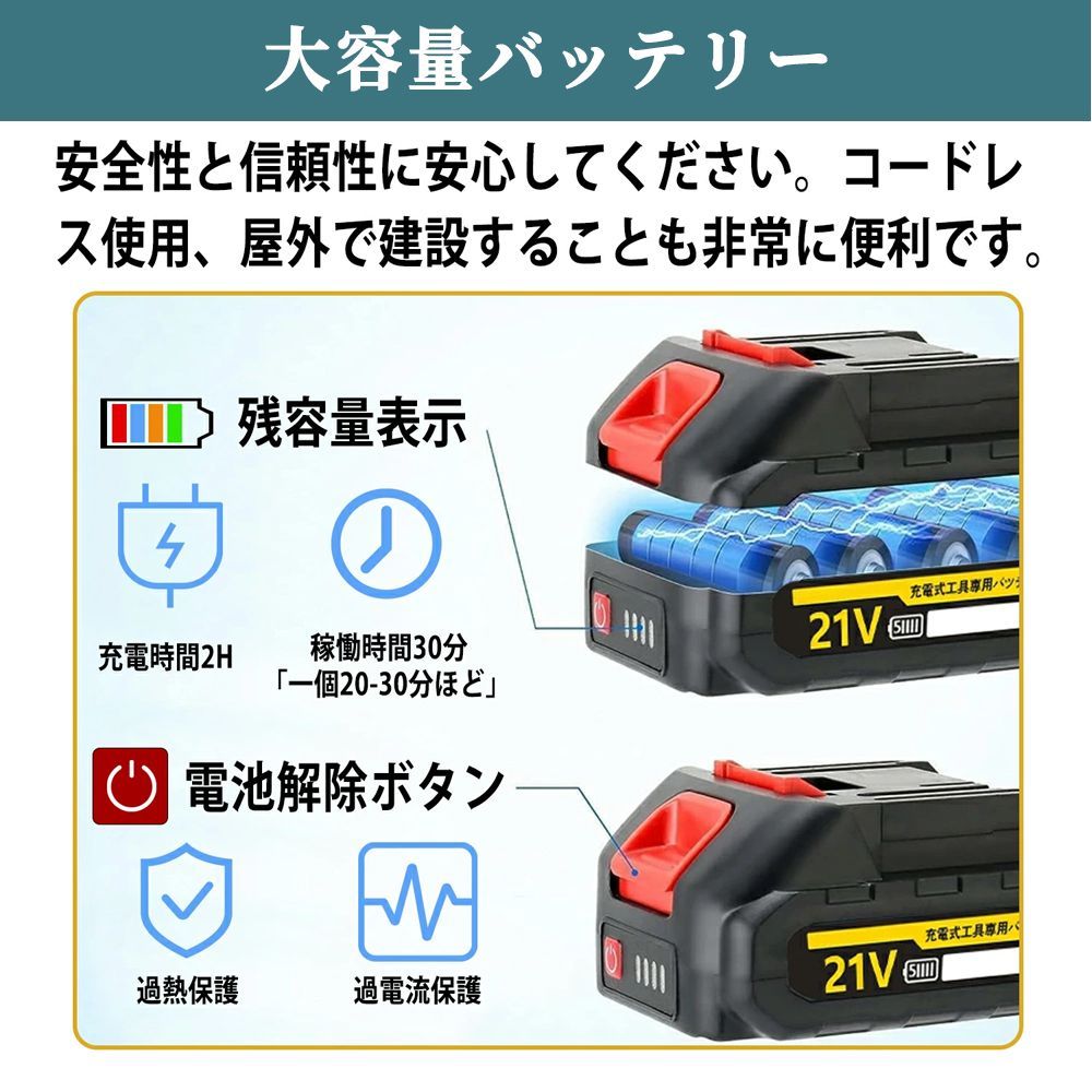 ハンディ 家庭用