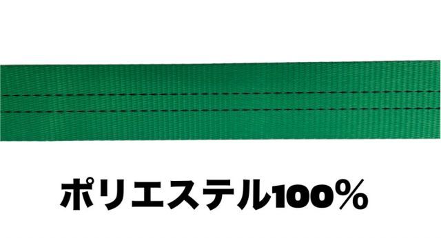 5m 新タイプ荷締機ベルト収納式