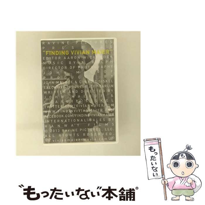 ヴィヴィアン マイヤーを探して |