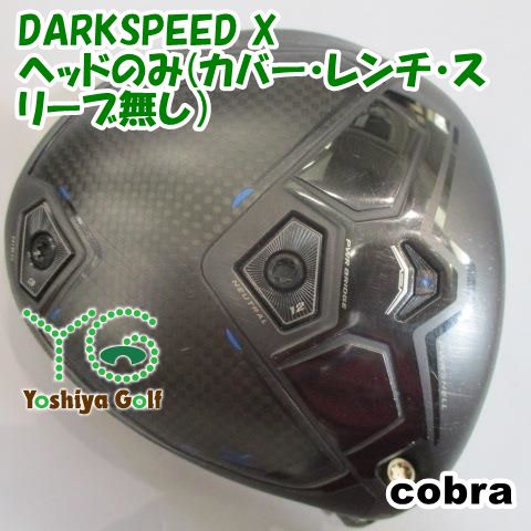 ドライバー コブラ DARKSPEED X/ヘッドのみ(カバー・レンチ・スリーブ