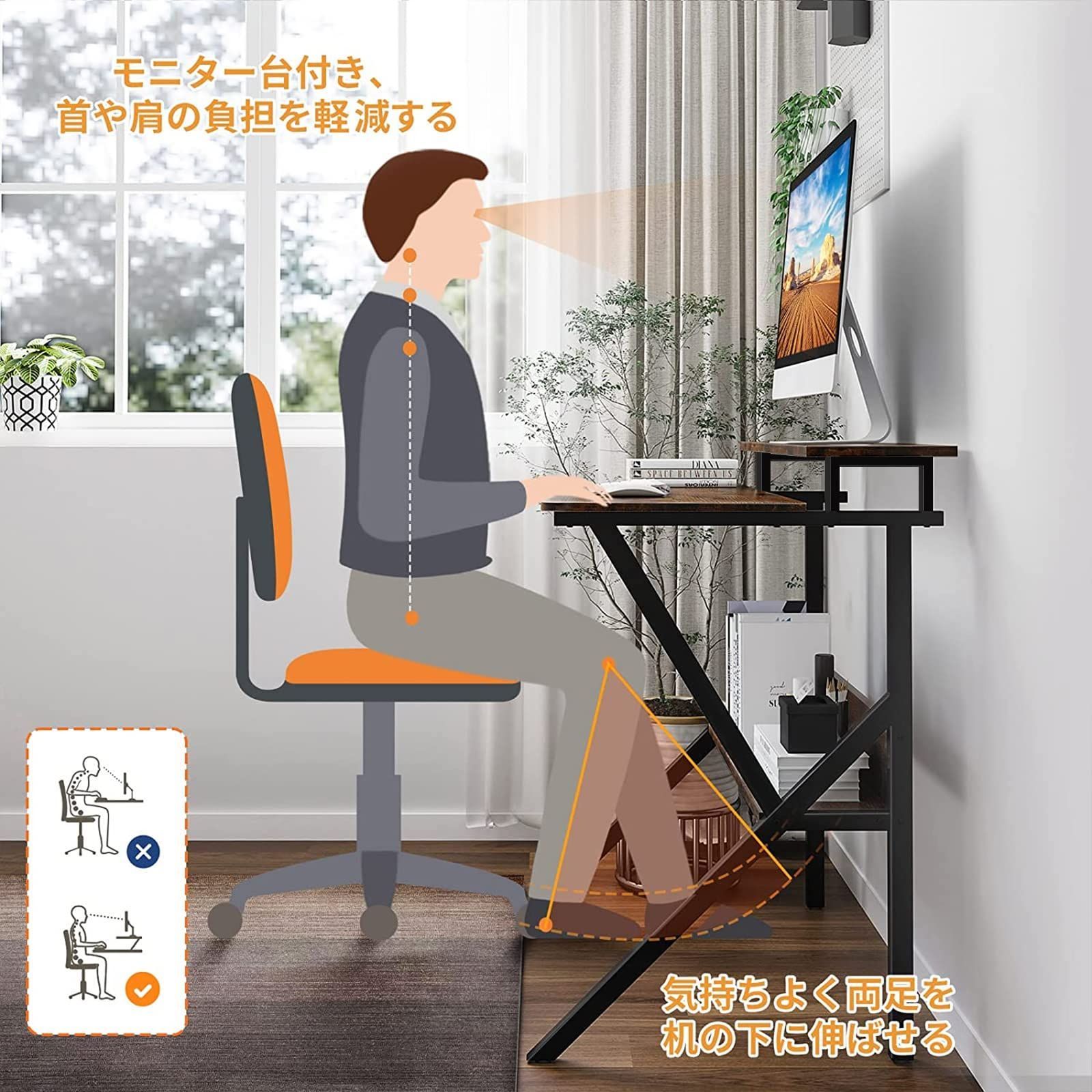 頑丈で組立簡単 在宅勤務 おしゃれ 省スペース コンパクト 大人 子供用 棚付きデスク pcデスク 収納 机 テレワークデスク モニターアーム対応 幅70cm×奥行48cm モニター台付き ビンテージ パソコンデスク KKL