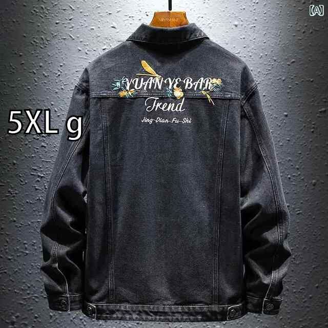 5XL g メンズ ファッション オシャレ 男性用 シンプル 大人 かっこいい カジュアル ストリート ヒップホップ HipHop 春 刺繍 デニムジャケット ワークジャケット