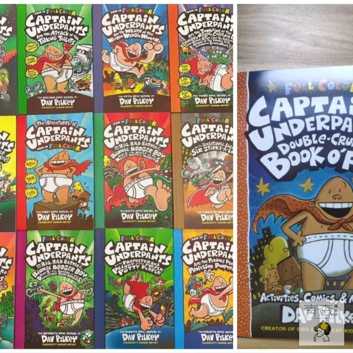 新品 Captain Underpants 14冊セット英語絵本 Captain Underpants 14冊セット英語絵本 - メルカリ