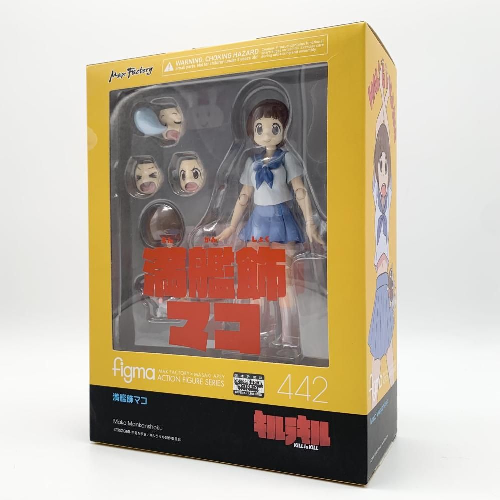 開封 マックスファクトリー キルラキル figma 442 満艦飾マコ 17