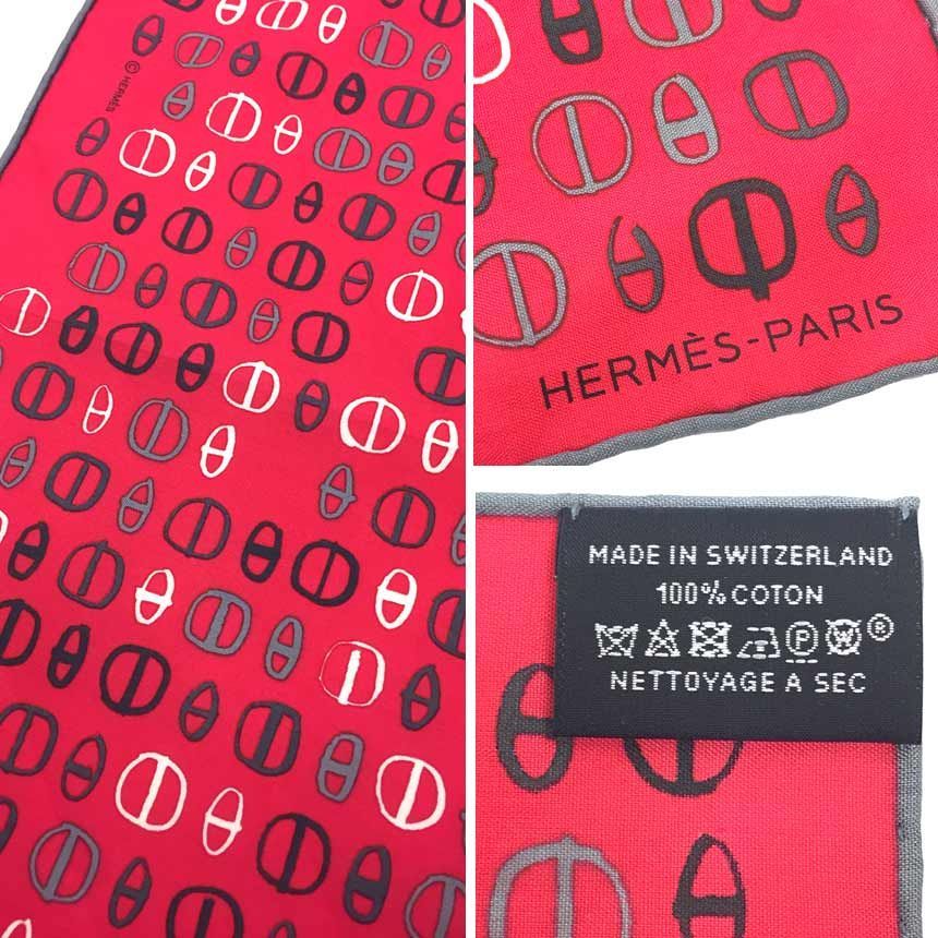 HERMES