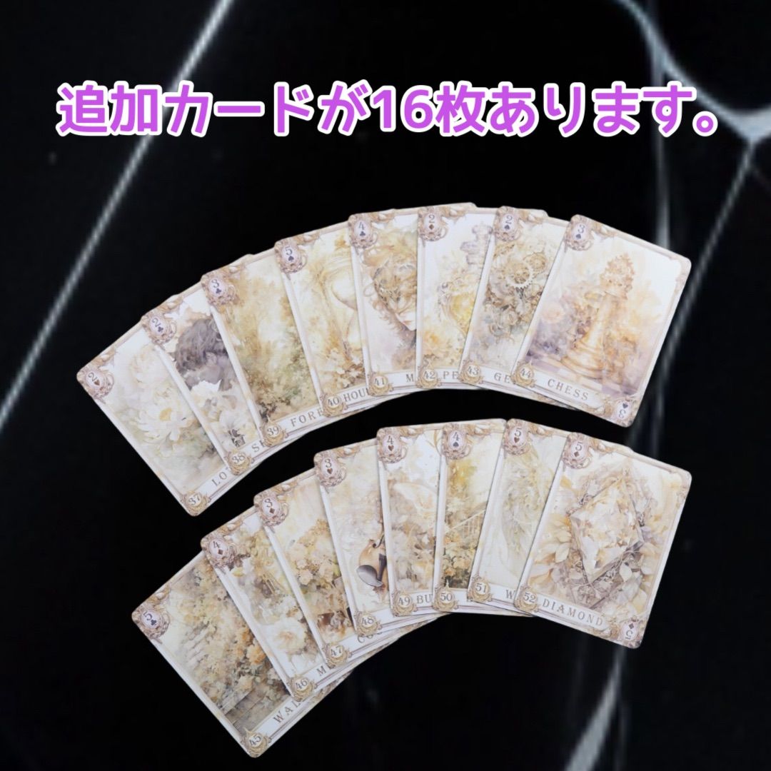 安らぎの庭園のルノルマンカード ゴールドエッジ 繊細 WWW_TRAVELLANDINDIA_COM