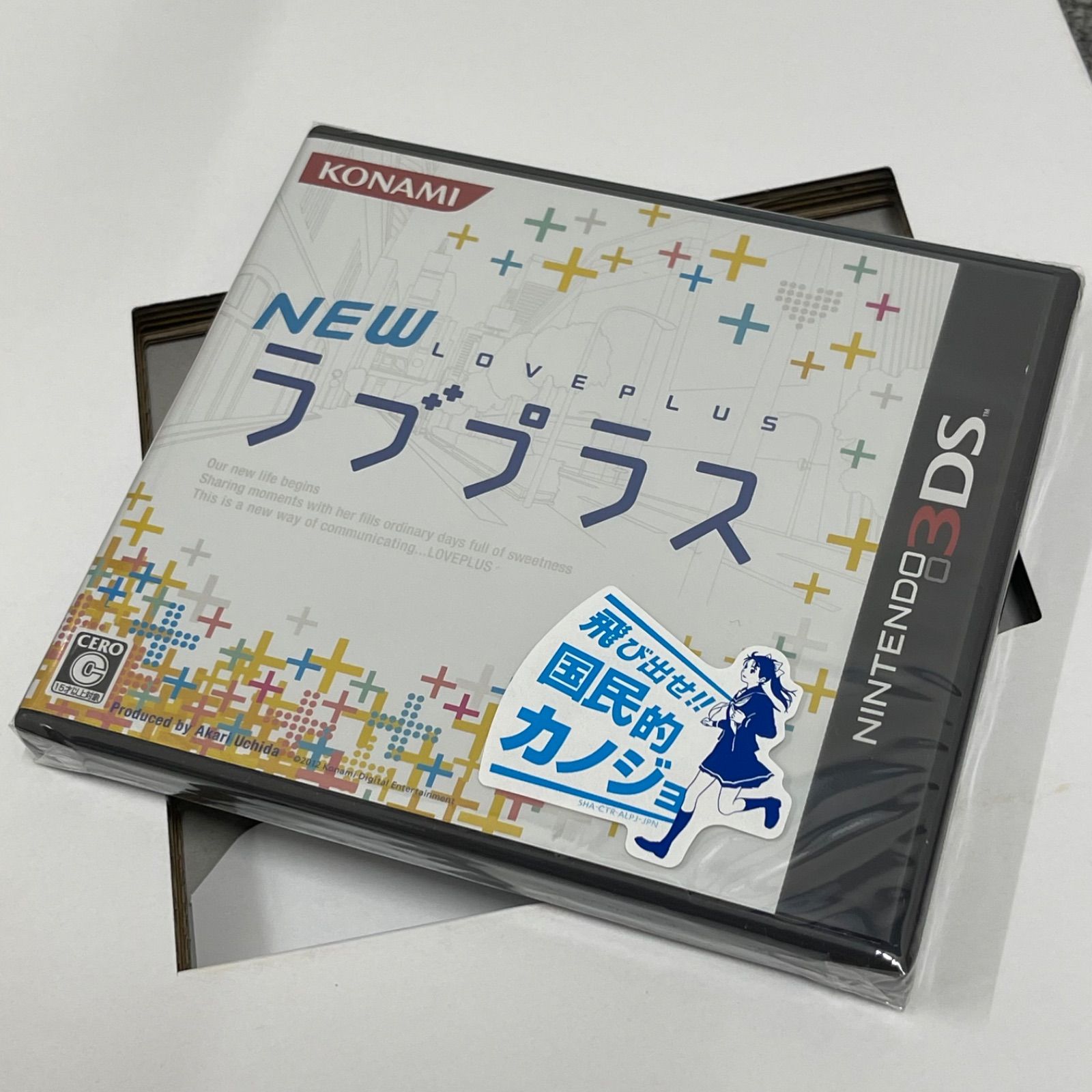 3DS NEW ラブプラス ネネアートブックセット Amazon.co.jp: NEWラブプラス ネネアートブックセット (限定版