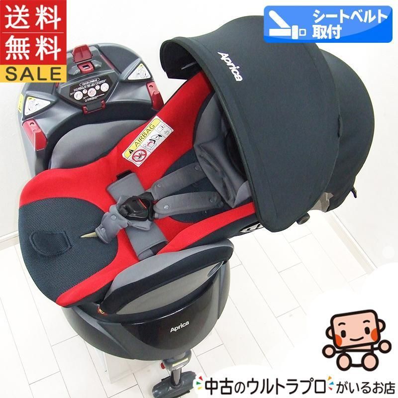 美品 チャイルドシート 中古 アップリカ ディアターンプラス プレミアム aprica ベッド型 新生児から4歳 中古チャイルドシート【A.美品】