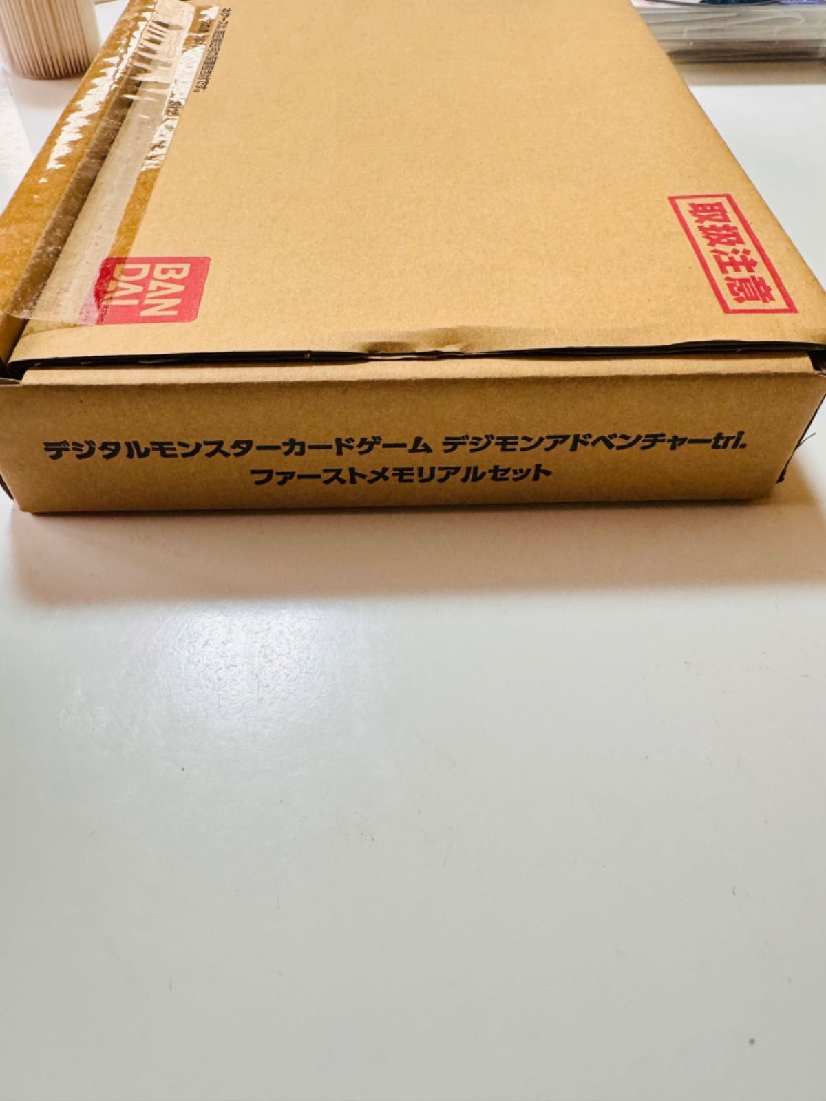 【超極備品】デジタルモンスターカードゲーム デジモンアドベンチャーを！ ファーストメモリアルセット