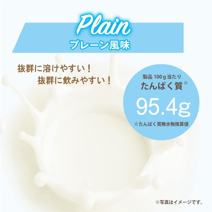 プレーン風味