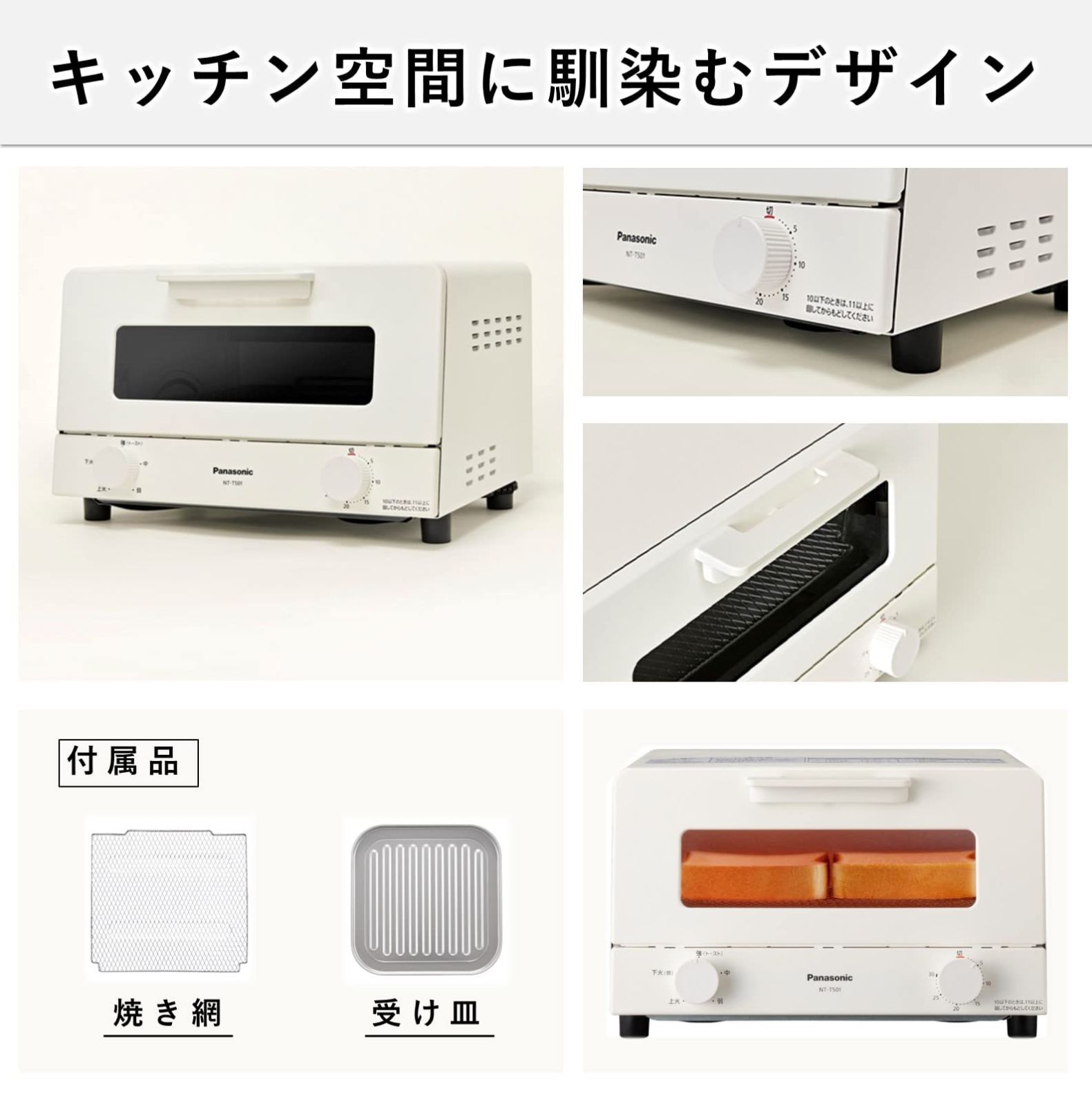 30分タイマー搭載 ホワイト