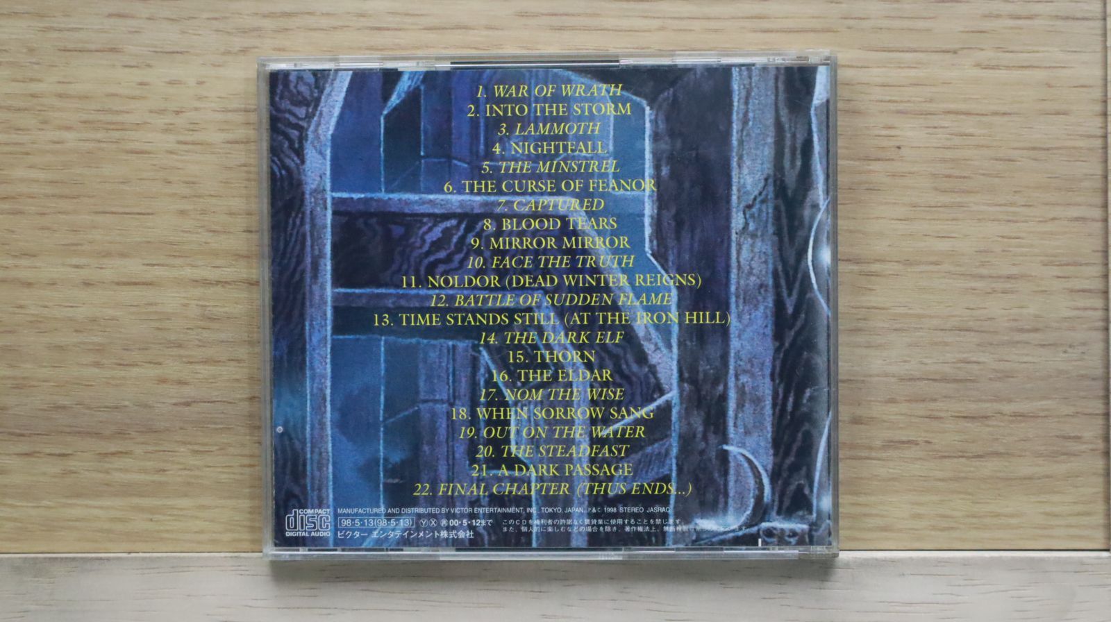 国内盤CD☆ブラインド・ガーディアン/BLIND GUARDIAN□ ナイトフォール