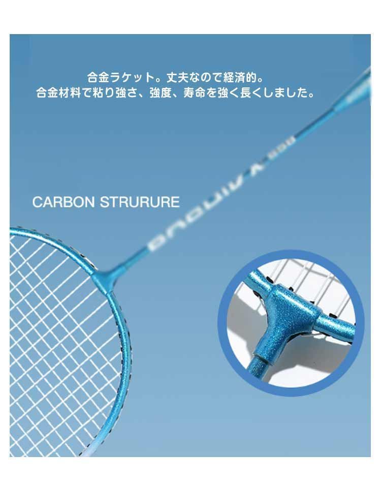 バドミントンラケット ３本セット 楽天市場】【ラケット3本入り】バドミントンセットラリーが続く