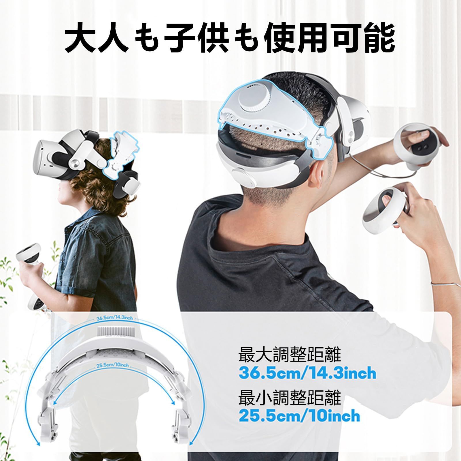 LICHIFIT VR用ヘッドストラップ 頭圧軽減 大人も子供も使用可能 ヘッド