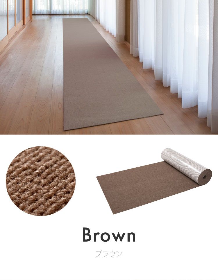2025年5月購入 ベージュ サンコー おくだけ吸着 ズレない 撥水 ロング マット 床暖房対応 洗える 洗濯可 滑り止め ロングマット 60×600cm 厚さ4mm はっ水 撥水マット 無地 床暖 対応 国産 ペット用 犬用 猫用 可 ジャズマスター