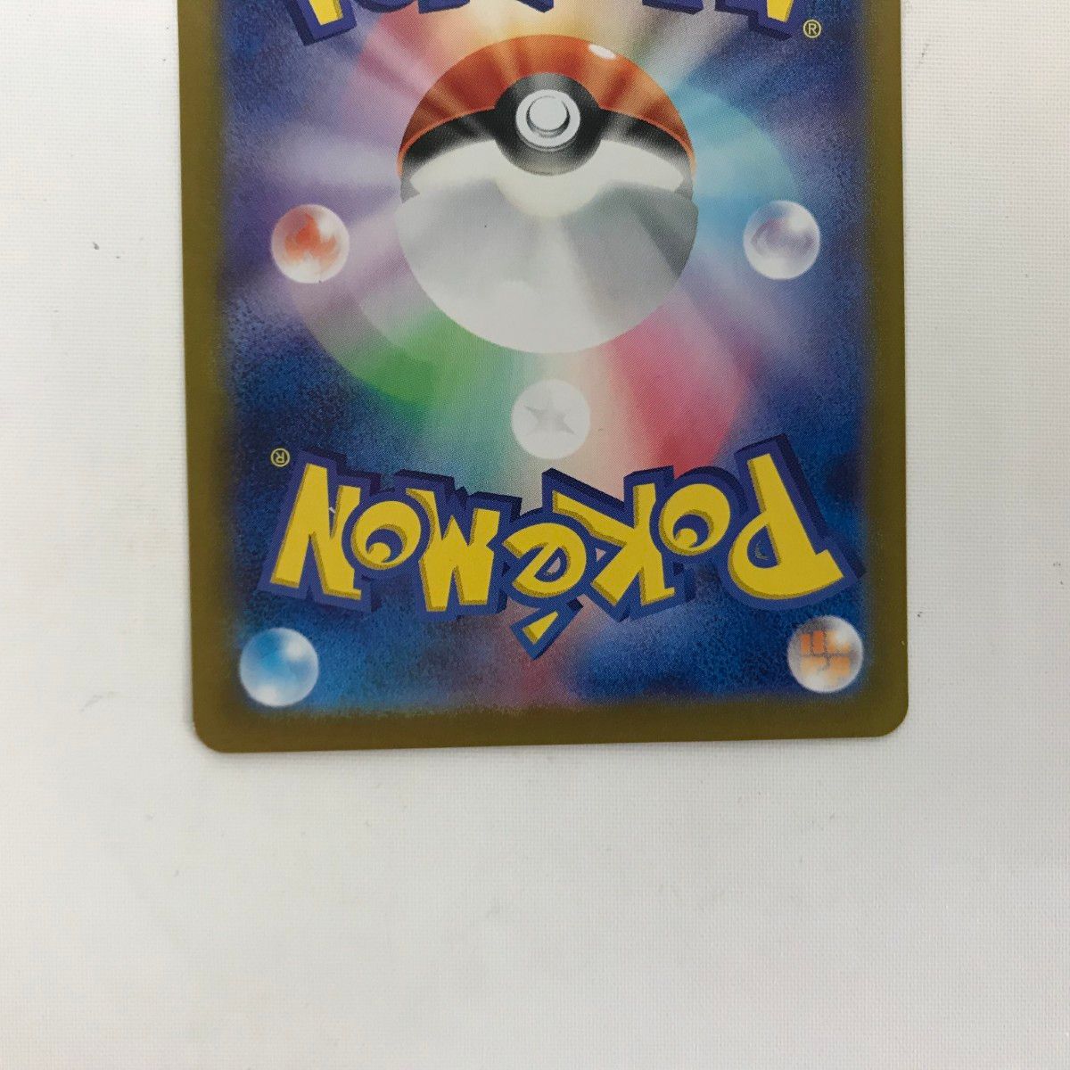 【キズあり】ポケモンカード BW・XポケモンSR 3枚まとめ売りセット ζζ ポケモンカード ピカチュウex 122/106/SV8/B SR ポケカ