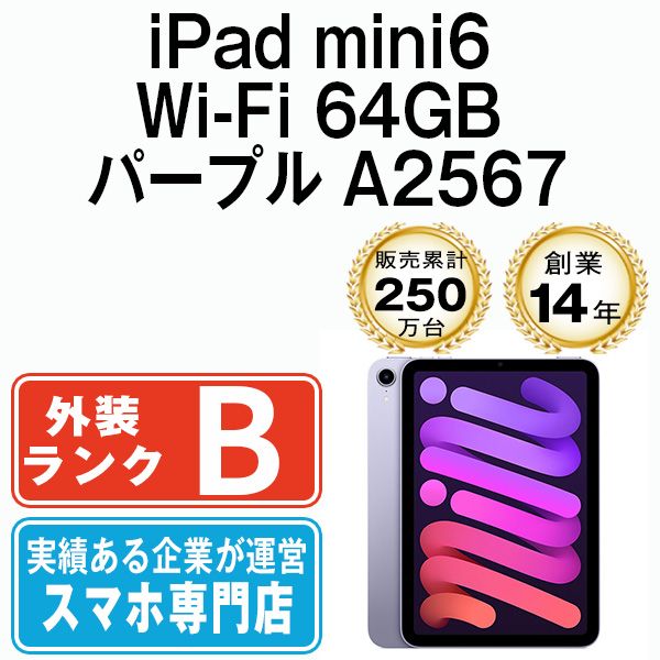 iPad - ケース カバー ネイビー iPad mini6 iPadmini6 mini 6の通販 by スマイルYTストア｜アイパッドならラクマ