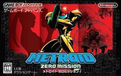 【送料込み】メトロイドゼロミッション(GBA)中古、取説箱あり 送料込み】メトロイドゼロミッション(GBA)中古、取説箱あり