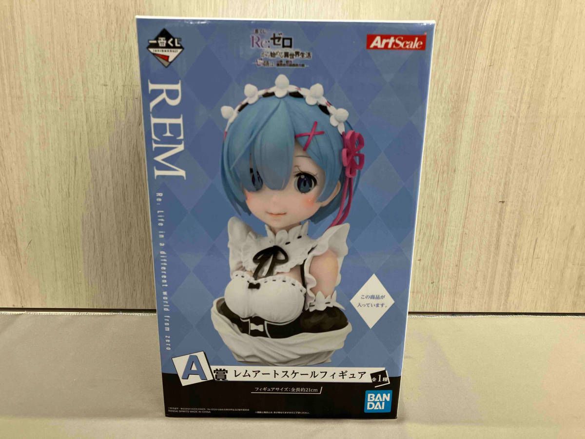 【未開封品】A賞 レム アートスケールフィギュア 一番くじ Re:ゼロから始める異世界生活-物語は、To be continued-