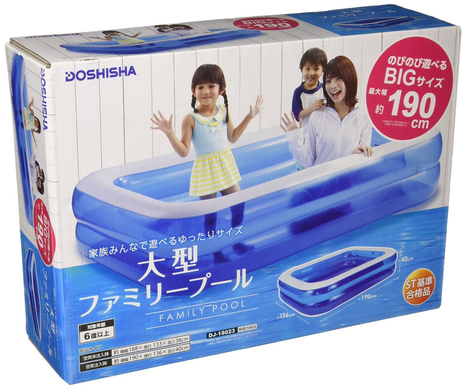 190cm 大型ファミリープール ドウシシャ